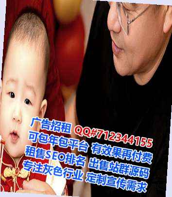 鄞州捐卵艺术有限公司